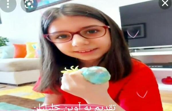 عکس روز دختر آوین جلیلیان