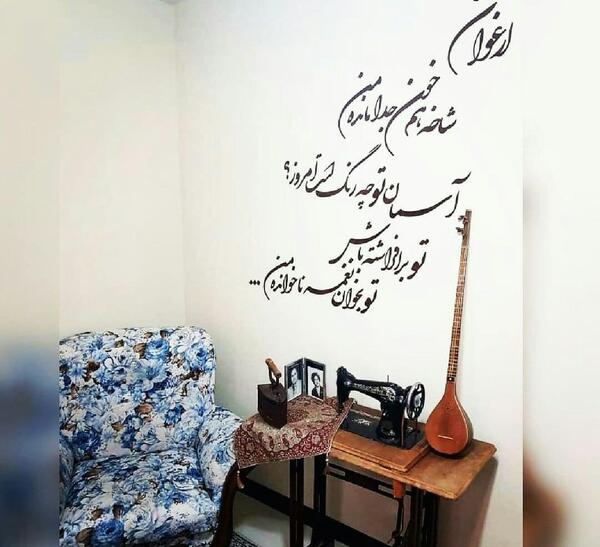 عکس اسم ارغوان نستعلیق