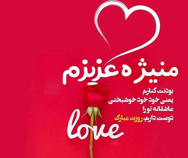 عکس اسم ارغوان نستعلیق