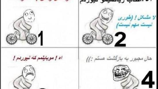 عکس های لالیسا مانوبان