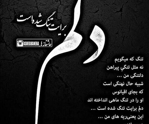 عکس پروفایل بابا دلم برات تنگ شده