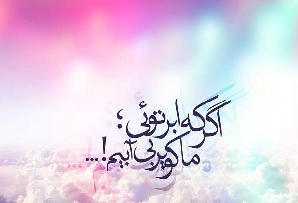 عکس نوشته عصر جمعه امام زمان