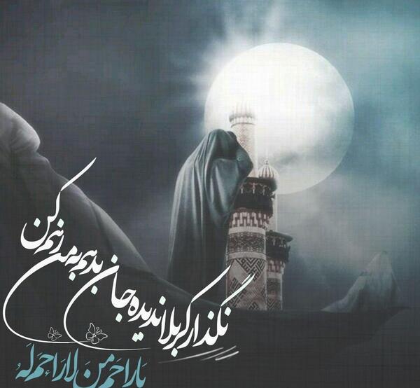 عکس پروفایل خاص محرم