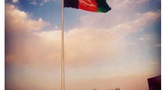 عکس پرچم ملی افغانستان