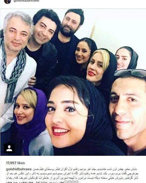 عکس خانواده مرحوم حسن جوهرچی