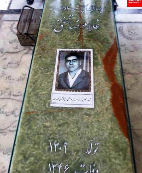 عکس سنگ قبر جمشید مشایخی