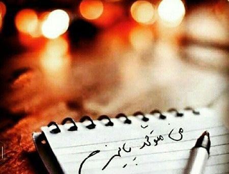 عکس پاییز مهر