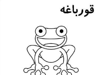 عکس نقاشی فانتزی غ