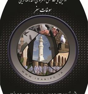 عکس احمدرضا کریمی