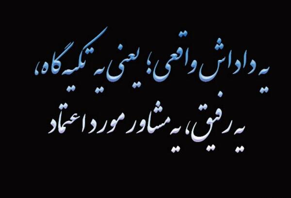عکس پروفایل داداش خفن