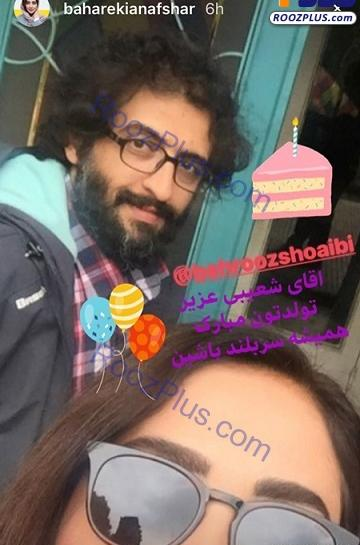 عکس تولد بهاره کیان افشار