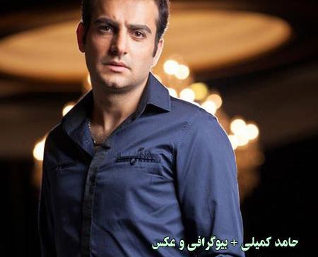 عکس زن حامد کمیلی