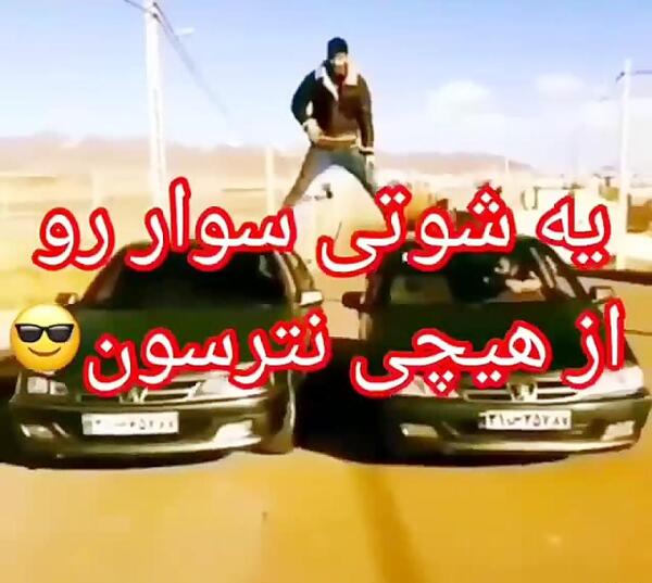 عکس پروفایل دختر شوتی سوار