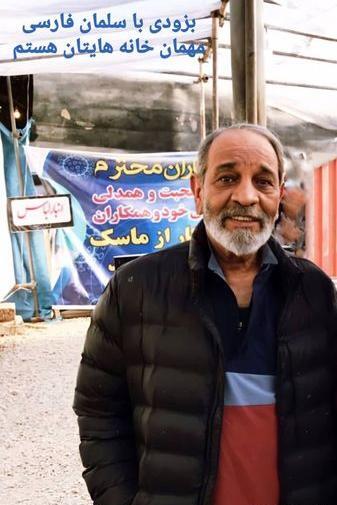 عکس برادر داریوش فرهنگ
