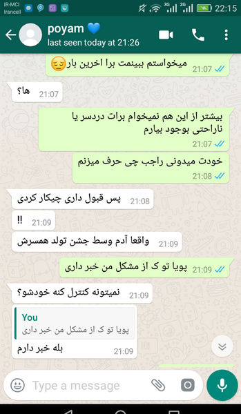 عکس نوشته خدایا تمومش کن