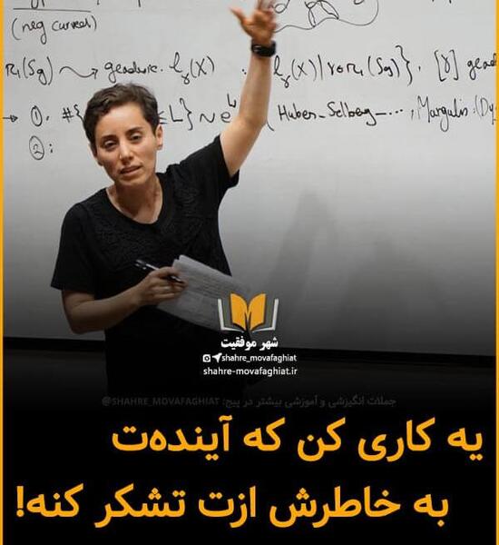 عکس پروفایل موفقیت کنکوری
