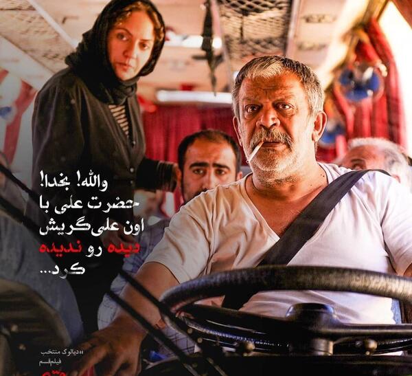 عکس ماشین حسن پورشیرازی