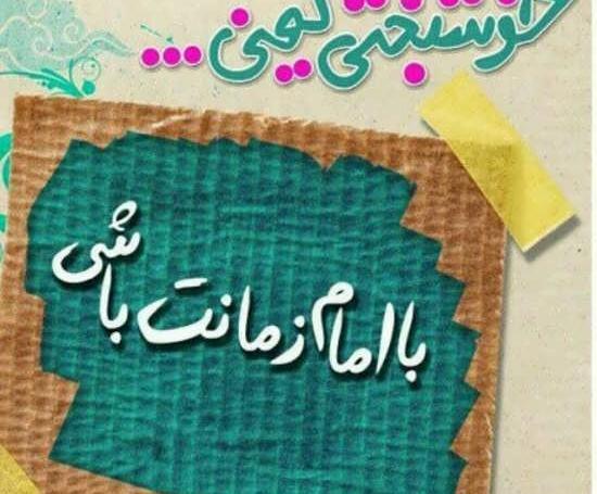 عکس پروفایل خانواده خوشبخت مذهبی