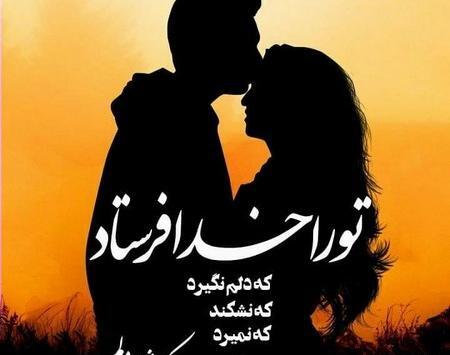 عکس تولدت مبارک عشق من