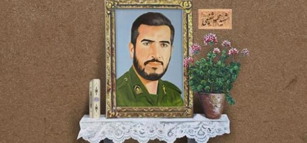 قاب عکس شهید png