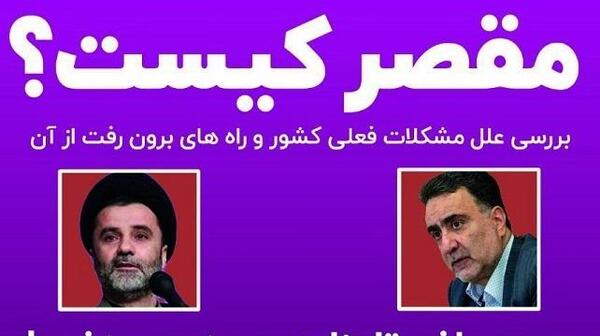 عکس تاج زاده نماینده مجلس