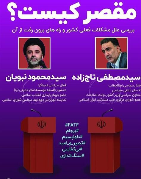 عکس تاج زاده نماینده مجلس
