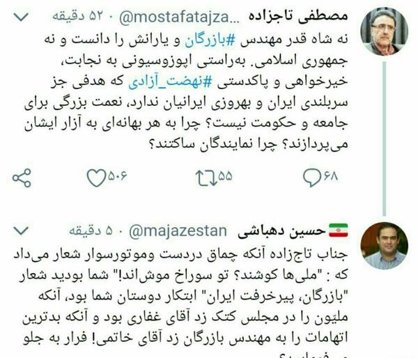 عکس تاج زاده نماینده مجلس