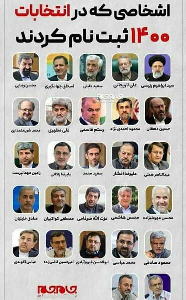 عکس تاج زاده نماینده مجلس