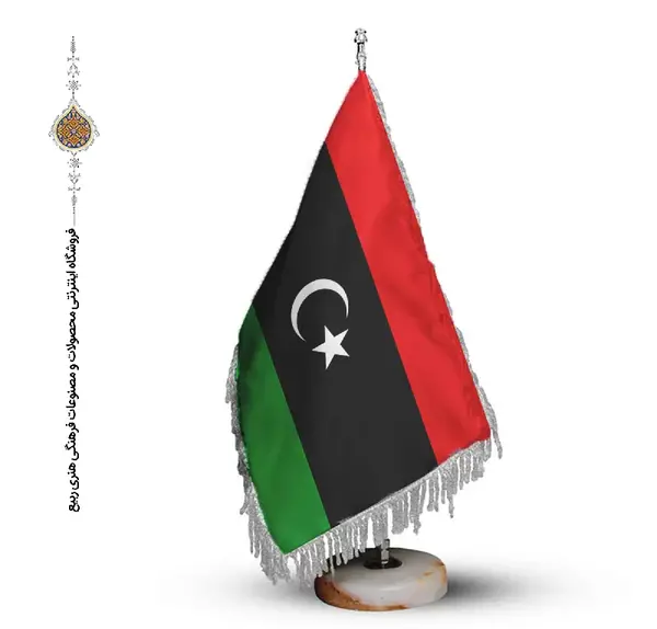 عکس پرچم لیبی
