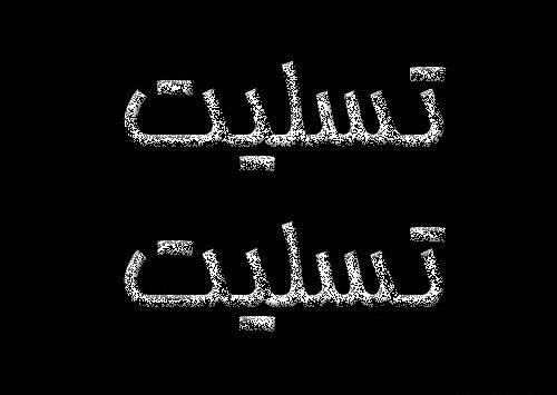 عکس پروفایل غمگین عمو جان