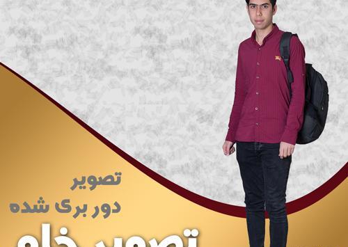 عکس خام مدرسه
