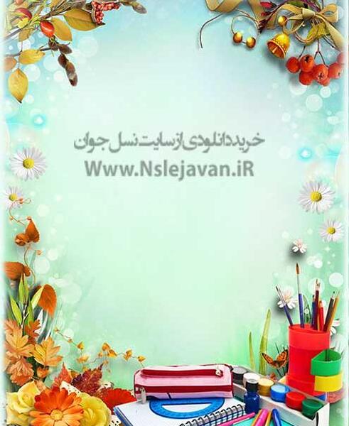 عکس خام مدرسه