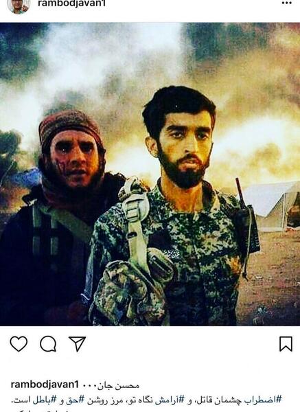 عکس جوانی شهید حججی