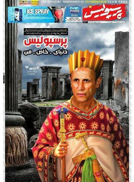 عکس تاج پرسپولیس