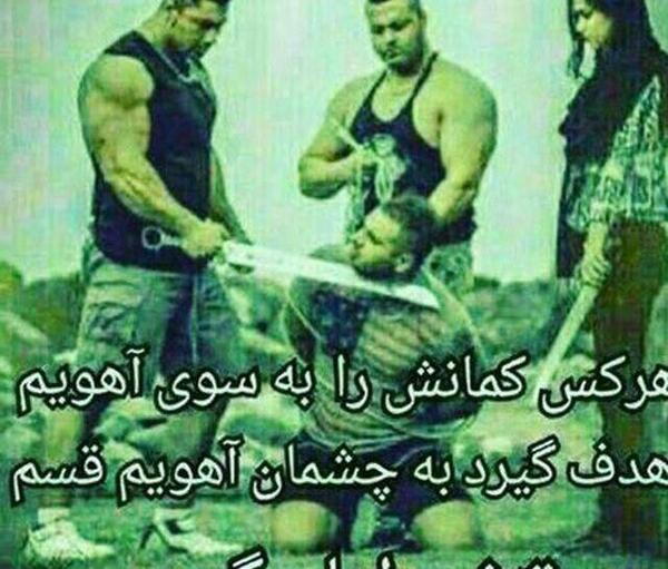 عکسهای لاتی پروفایل