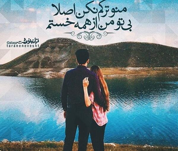 عکس های رمانتیک پسران