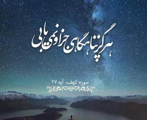 عکس خدا هست و خدا هست