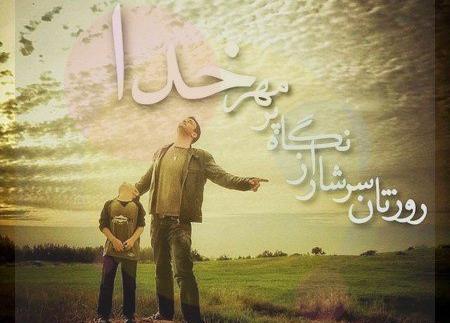 عکس پروفایل داشتن خدا