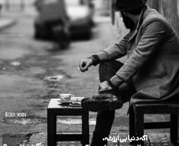 عکس نوشته پاییز داره تموم میشه