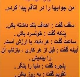 عکس پروفایل راز موفقیت
