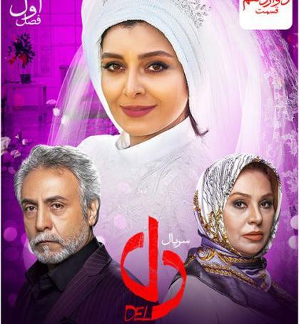 عکس ساره بیات در لباس عروس