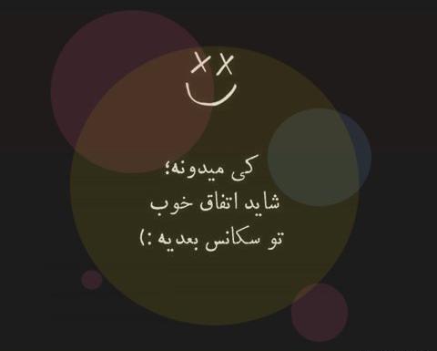 عکس اینستاگرام سیاه