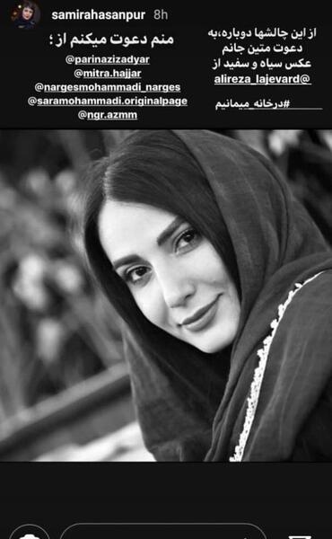 عکس اینستاگرام سیاه