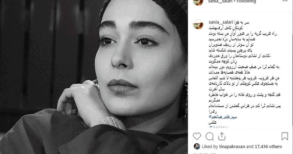 عکس اینستاگرام سیاه