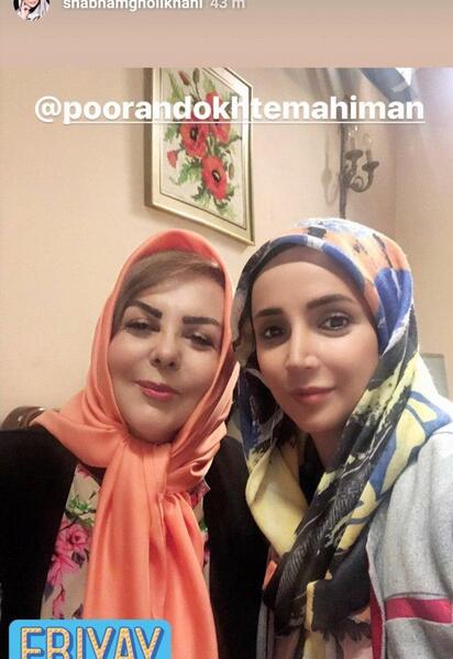 عکس شبنم قلی خانی و مادرش