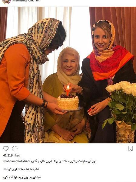 عکس شبنم قلی خانی و مادرش