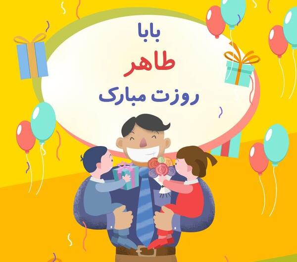 عکس پروفایل شعرهای بابا طاهر