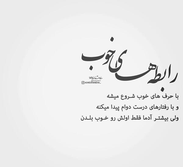 عکس پروفایل آدمای خاص
