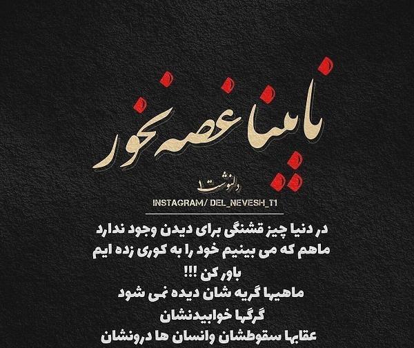عکس پروفایل آدمای خاص