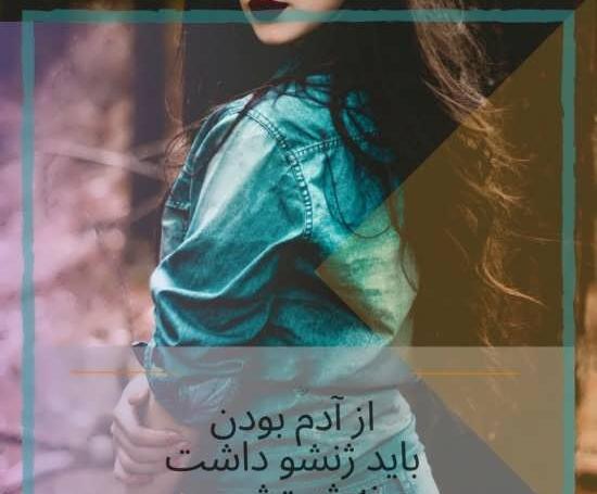 عکس پروفایل آدمای خاص